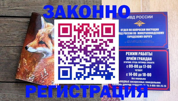 найти адрес прописки в Дигоре